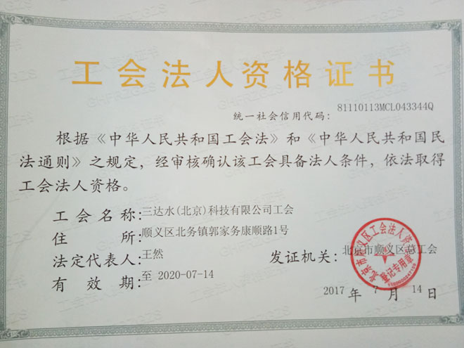 ���_(d��)ˮ����ˮ�O(sh��)����I(y��)����(hu��)�C��(sh��)