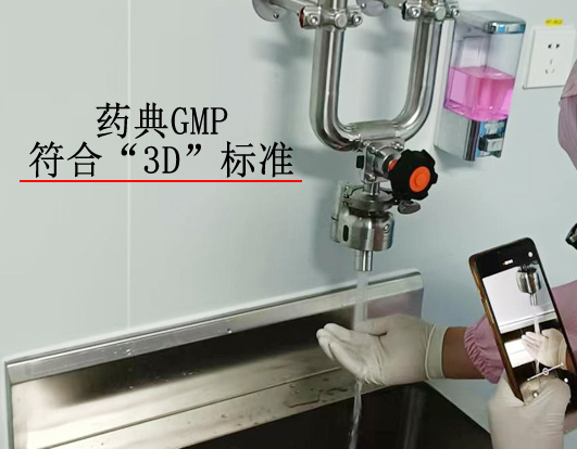 ����ˮ����ϵ�y(t��ng)-��������ˮ�O(sh��)��